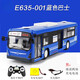 Large electric remote control bus toy car simulation charging children's bus bus model car yellow school bus one-click door opening