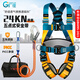 Five-point safety belt, high-altitude anti-fall double hooks, outdoor construction, high-altitude air-conditioning anti-fall double rope construction site safety belt, new national standard, quick plug upgrade, double large hook buffer bag 2 meters (type Z)
