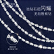 Shengshi Qiyuan (SHENGSHIQIYUAN) pt950 platinum necklace women's plain chain platinum necklace clavicle chain diamond necklace can be pulled and adjusted in stock length 50cm 10.51 grams thick about 1.6mm