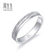 Chow Sang Sang Pt950 Platinum Love Dating Three Lives Three Worlds Platinum Platinum Ring 37096R Pricing 15 Circles