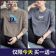 Holzspecker Langarm T-Shirt Herren 2025 Herbst Pure Cotton Top Trendy Spring und Herbst Dünn T-Shirt-Basishemd Unterwäsche Herbst 963 Hellblau + 989 Nebel Blau 4xl Empfohlen [165-180jin [Jin gleich 0,5 kg]]