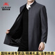国际米澜轻奢高端风衣男中长款春秋季翻领中老年男士宽松大码商务休闲外套 灰色（礼盒装） L 175