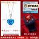 BOBANGSHI Necklace Women's Heart of the Ocean Sapphire Necklace Luxury Jewelry Commemorative Valentine's Day Gift for Wife or Girlfriend Mirror Cut Platinum Necklace + Topaz Pendant