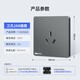 NVC NVC electrician switch socket 16a three-hole socket 86 type high power socket panel N25 foggy gray