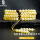 Lv Nong Jewelry Russian material full of honey white flower beeswax 108 bracelets without baking color worry-free multi-circle bracelets birthday gifts for men and women bead diameter about 5-5.5mm / with certificate + gift box