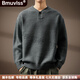 Bmuvlss high-end brand men's retro old money style Henry collar sweater for men 2025 autumn and winter new loose sweater for men Mituo L suitable for 130-150Jin Jin equals 0.5 kg