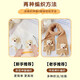 Bei Chuzhong bear scarf birthday gift female handmade woolen yarn for girlfriend knitting diy ice strip knitting scarf artifact neck scarf milky white 4 balls of thread + artifact + cartoon gift bag