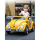 Pushou children's electric car can sit on four-wheeled electric car for men and women, new remote control toy car, double stroller, yellow, electric drive