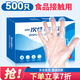 SHUANG YU disposable gloves 500 pieces food grade gloves leak-proof PE sanitary gloves thickened plastic transparent gloves