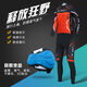 OENY cycling suit men's mountain bike summer long sleeve suit spring and autumn bicycle clothes road bike riding pants women's equipment Speed ​​black and blue (long style) suit L Recommended weight (60-70) Jin [Jin equals 0.5 kg]