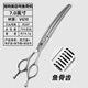 Jingquan Sakura pet grooming scissors straight/curved teeth/fishbone/puffy/natural dog hair trimming scissors imported 440c/vg10 straight cut 7.5 inches DS series