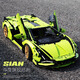 Disney building block toy Lambo building block sports car Gini children's difficult boy assembly toy remote control car model Lamborghini Green Bull static version steps