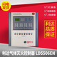 Lida gas fire extinguishing controller LD5506EN series gas host Lida gas host LD5506EN