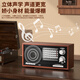 Newmine T-6802 full-band retro radio semiconductor home desktop high-quality surround sound Bluetooth speaker practical gift music player for the elderly