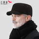 Red Dragonfly middle-aged and elderly men's winter velvet ear protection peaked cap for the elderly, windproof and warm grandfather hat, old man flat cap, velvet and thick ear protection, black, one size fits all, adjustable hat circumference (56-60CM)