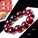Jiaye quality beeswax blood amber bracelet amber hand beads rosary beads for men and women red amber old wax original ore blood amber hand beads 20MM 12 pieces