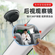 A set of suction cup type car interior rearview mirror, large field of view, curved surface reflective reversing mirror, rear baby observation mirror auxiliary, suction cup type metal hose bracket, oval shape 1 piece