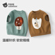 Betis children's knitted vest 2025 spring, autumn and winter new style boys and girls cartoon cute outer vest baby sweater