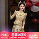 枝己秀禾服新娘婚纱2025新款香槟色新中式结婚礼服敬酒服龙凤褂婚服 HF008 M