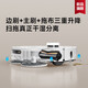 追觅官翻机S30ProUltra增强版 S30铂金版 S40Pro增强版扫地机器人扫拖一体自动清洗超薄拖地机器吸尘器 S30 Pro Ultra上下水-B轻微试用