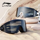 Li Ning (LI-NING) swimming goggles high-definition waterproof and anti-fog large-frame swimming goggles for adults and men unisex fashionable diving goggles 5361 black crystal flat