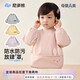 Nido Bear baby boy smock spring and autumn children's eating bib pocket waterproof anti-dirty apron kindergarten reverse wear pink rabbit 95 90 (2-3 years old suitable for height 85-cm)
