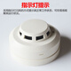 Bay Smoke Detector JTY-GD-G3X/G3T Point Type Photoelectric Smoke Detector Smoke Detector G3T If the error is less than 5, please contact customer service for modification