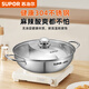 SUPOR kitchenware set, stainless steel pot set, wok, hot pot, soup, milk pot, pressure cooker, steamer set, knife set, shovel spoon, cutting board, exquisite 22-piece set