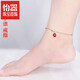 Yiqi Chinese Valentine's Day gift K gold anklet newly plated with 18K gold for women who want to transfer money, copper coin anklet adjustment