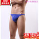 Seschio Men's Ice Silk Color Block Transparent Thong Dark Blue XL