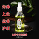 Wenwan special oil 220ml olive oil solid Polygonatum odorifera color anti-crack walnut oil white tea oil hand string maintenance oil cold pressed Wenwan olive oil 220ml