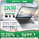 ThinkPad Lenovo ThinkBook14+ 20% government subsidy 2025 Core optional Zhaoyang office game design student AI workstation thin and light laptop ZL22 UItra5丨32G 1TB solid state丨TB14+ IPS high-definition eye protection screen game-grade graphics card new upgrade