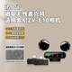 IMVP camera wireless lavalier microphone suitable for Sony ZV-E10 ZV-E10L A7M4 A7C2 camera mirrorless live video outdoor interview noise reduction radio microphone D one for two all-round set