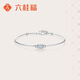 Liuguifu Jewelry Platinum Bracelet for Women PT950 Platinum Small Waist Cartoon Simple Bracelet for Girlfriend’s Birthday Gift About 5.55g