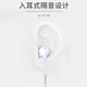 Original (USB-C) genuine wired headphones suitable for Apple iPhone17/16/15/pro/air/max in-ear boxed Type-C interface suitable for iphone17/16/15
