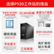 Lenovo [Graphics Workstation] [P920] AI Inference Training Deep Learning 丨 2*6230 丨 128G 丨 1TSSD+16thdd 丨 2*A5000-24g