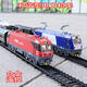 HXD3CD alliage électrique télécommande locomotive électrique modèle de simulation harmonieuse jouet pour enfants train sur chenilles tête rouge 25T ensemble de transport de passagers blanc et vert avec lumières + pack supplémentaire avec D3D et pile AA ordinaire gratuite