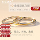 MZMZ Möbius Couple Ring PT950 Platinum Adjustable Wedding Ring, Chinese Valentine's Day Gift for Girlfriend and Wife, Light Luxury Style - Gold Thread Möbius Ring