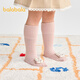 Balabala shopping mall same style baby socks autumn new infant floor socks anti-slip bottom glue two pairs pack red and yellow tone 00363 0-3 months 59cm