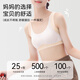 Tingmei Junior High School Girls Sports Bra Shockproof Vest Puberty Girls High School Girls Bra Skin L