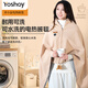 YOSHOY Electric Heated Shawl Blanket Warm Cloak Electric Heated Body Warming Blanket Multifunctional Heating Blanket Portable Electric Blanket Beige (without power bank) 150cm*80cm