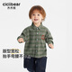 Ciciibear (ciciibear) ciciibear boys plaid shirt autumn 2025 new baby boy long-sleeved shirt jacket children's thermal top red brown group 110