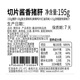 Other brands of sliced soy-flavored pork liver 195g (pork liver 150g + seasoning 45g)