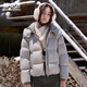 Flying Puff Short Down Jacket in the Snow for Women Winter Removable Hooded 90 Duck Down Bread Jacket for Small People to Show Tall Warm Jacket