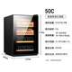 He Jiagong 50C1 intelligent temperature control and humidity control cigar cabinet cedar wood mini small home embedded wine cabinet 50C temperature control and humidity control full cigar style black