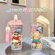 Crayon Shin Shir