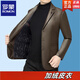ROMON simulated leather jacket for men 2026 autumn new suit jacket spring and autumn middle-aged velvet suit dad black 72325 without velvet L 175 recommended 115-135 Jin Jin equals 0.5 kg