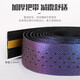 Road bicycle bicycle handlebar strap wrapping belt bicycle handlebar strap anti-slip wear-resistant strap bicycle riding handlebar strap dopamine-white EVA material/double shock absorption