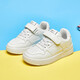 Warrior (Warrior) children's white shoes boys casual shoes girls board shoes campus sports shoes WZ(CL)-0238 white 34