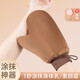 Low price flocked tanning and moisture-proof gloves, body lotion application magic tool, makeup cream and lotion application gloves, 2 pieces, black large size + brown 2 pieces, save time and effort, apply quickly without waste